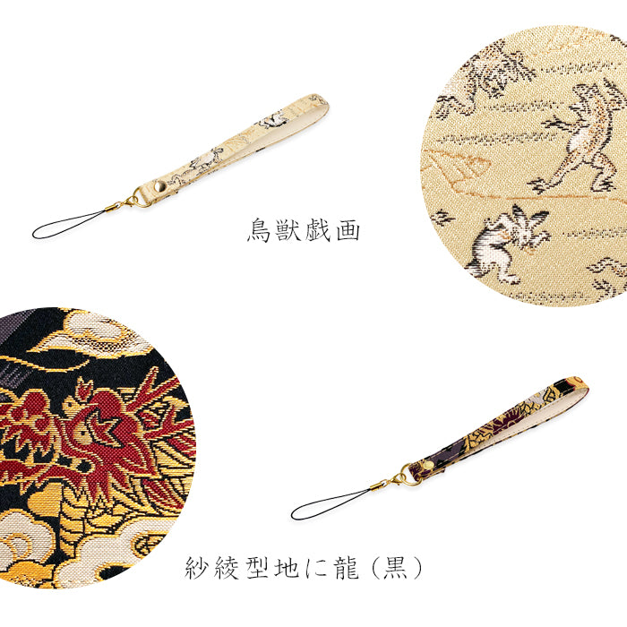 【Leo&Aoi公式ショップ】 西陣織 月影 ストラップ マルチストラップ 携帯ストラップ 携帯 スマホ キーホルダー パスケース 定期入れ リストストラップ 手帳型 スマホケース 落下防止 レディース 金襴 和柄 和風 高級 華やか 着物 紐ストラップ カニカン付き 【安心の返品保証付き】