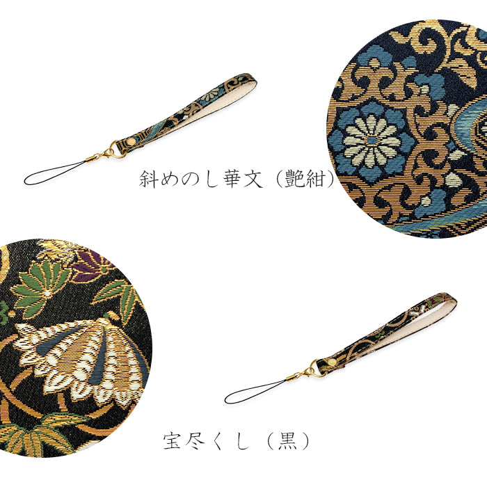 【Leo&Aoi公式ショップ】 西陣織 月影 ストラップ マルチストラップ 携帯ストラップ 携帯 スマホ キーホルダー パスケース 定期入れ リストストラップ 手帳型 スマホケース 落下防止 レディース 金襴 和柄 和風 高級 華やか 着物 紐ストラップ カニカン付き 【安心の返品保証付き】