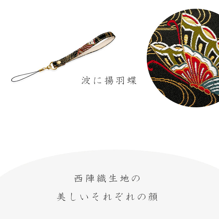 【Leo&Aoi公式ショップ】 西陣織 月影 ストラップ マルチストラップ 携帯ストラップ 携帯 スマホ キーホルダー パスケース 定期入れ リストストラップ 手帳型 スマホケース 落下防止 レディース 金襴 和柄 和風 高級 華やか 着物 紐ストラップ カニカン付き 【安心の返品保証付き】