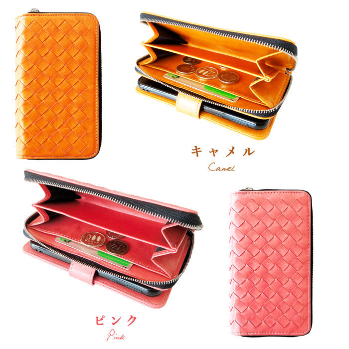 【Leo&Aoi公式ショップ】 arrows We2 F-52E FCG02 M07 A402FC ケース 財布付き 編み込み 手帳型ケース f52e アローズ ウィー スマホケース 【安心の返品保証付き】