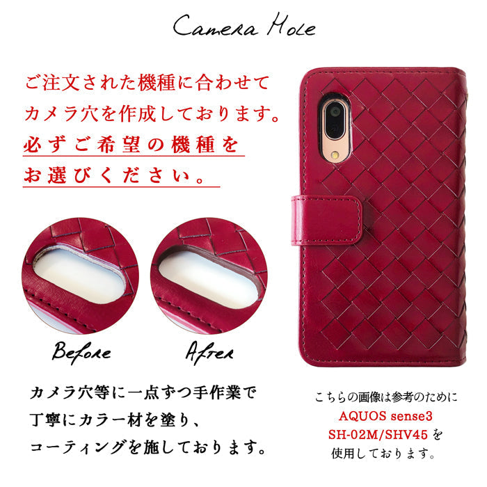 【Leo&Aoi公式ショップ】 arrows We2 F-52E FCG02 M07 A402FC ケース 財布付き 編み込み 手帳型ケース f52e アローズ ウィー スマホケース 【安心の返品保証付き】