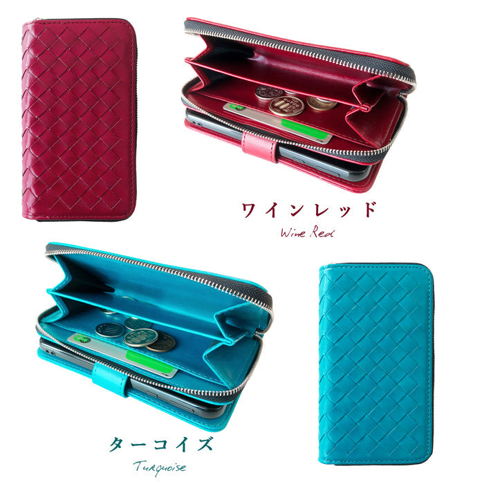 【Leo&Aoi公式ショップ】 arrows We2 F-52E FCG02 M07 A402FC ケース 財布付き 編み込み 手帳型ケース f52e アローズ ウィー スマホケース 【安心の返品保証付き】