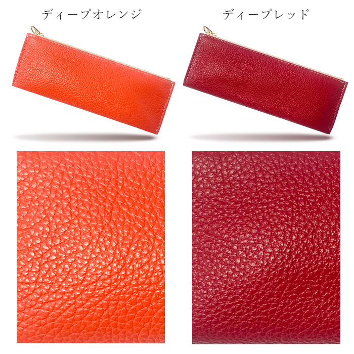 【Leo&Aoi公式ショップ】 紳士淑女 ペンケース 本革 筆箱 レザー ペン入れ コンパクト スリム 薄型 文具 筆記用具 ふで箱 収納 革 牛革 高級 ペン ケース 型押し 【安心の返品保証付き】