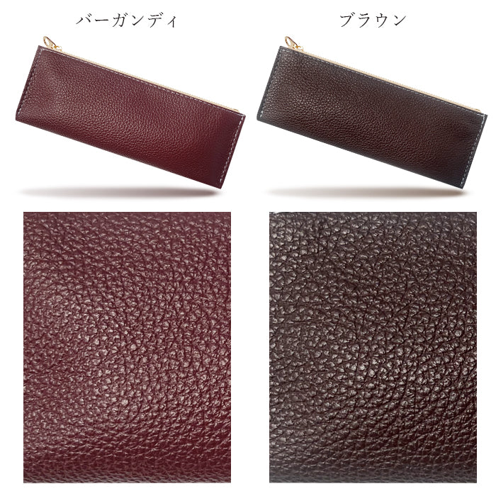 【Leo&Aoi公式ショップ】 紳士淑女 ペンケース 本革 筆箱 レザー ペン入れ コンパクト スリム 薄型 文具 筆記用具 ふで箱 収納 革 牛革 高級 ペン ケース 型押し 【安心の返品保証付き】