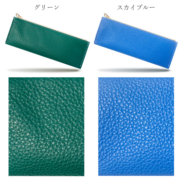 【Leo&Aoi公式ショップ】 紳士淑女 ペンケース 本革 筆箱 レザー ペン入れ コンパクト スリム 薄型 文具 筆記用具 ふで箱 収納 革 牛革 高級 ペン ケース 型押し 【安心の返品保証付き】