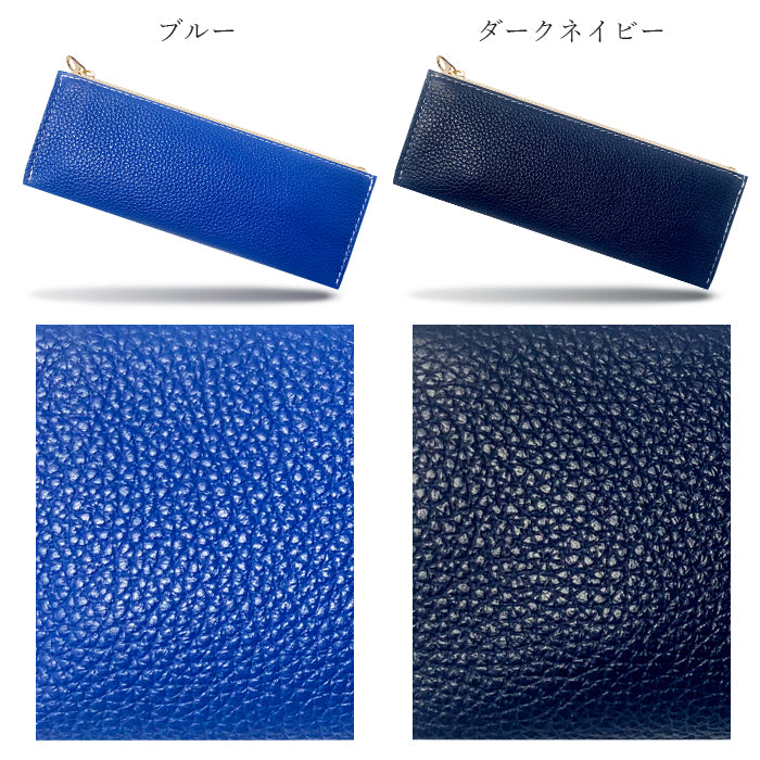 【Leo&Aoi公式ショップ】 紳士淑女 ペンケース 本革 筆箱 レザー ペン入れ コンパクト スリム 薄型 文具 筆記用具 ふで箱 収納 革 牛革 高級 ペン ケース 型押し 【安心の返品保証付き】