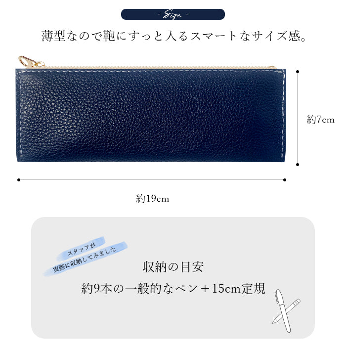 【Leo&Aoi公式ショップ】 紳士淑女 ペンケース 本革 筆箱 レザー ペン入れ コンパクト スリム 薄型 文具 筆記用具 ふで箱 収納 革 牛革 高級 ペン ケース 型押し 【安心の返品保証付き】
