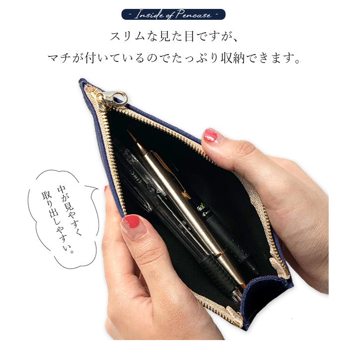 【Leo&Aoi公式ショップ】 紳士淑女 ペンケース 本革 筆箱 レザー ペン入れ コンパクト スリム 薄型 文具 筆記用具 ふで箱 収納 革 牛革 高級 ペン ケース 型押し 【安心の返品保証付き】