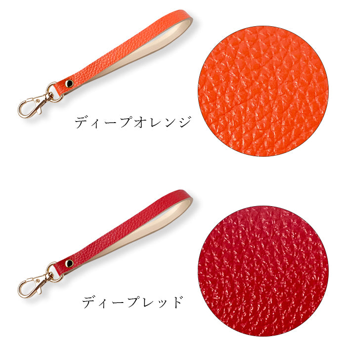 【Leo&Aoi公式ショップ】 紳士淑女 ナスカン付き ストラップ 本革 マルチストラップ 携帯ストラップ レザー 携帯 スマホ キーホルダー パスケース 定期入れ リストストラップ 革 牛革 手帳型 スマホケース スマホカバー 手帳型ケース 落下防止 型押し レディース メンズ 【安心の返品保証付き】