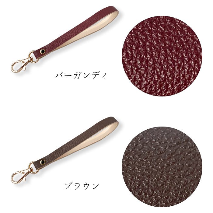 【Leo&Aoi公式ショップ】 紳士淑女 ナスカン付き ストラップ 本革 マルチストラップ 携帯ストラップ レザー 携帯 スマホ キーホルダー パスケース 定期入れ リストストラップ 革 牛革 手帳型 スマホケース スマホカバー 手帳型ケース 落下防止 型押し レディース メンズ 【安心の返品保証付き】