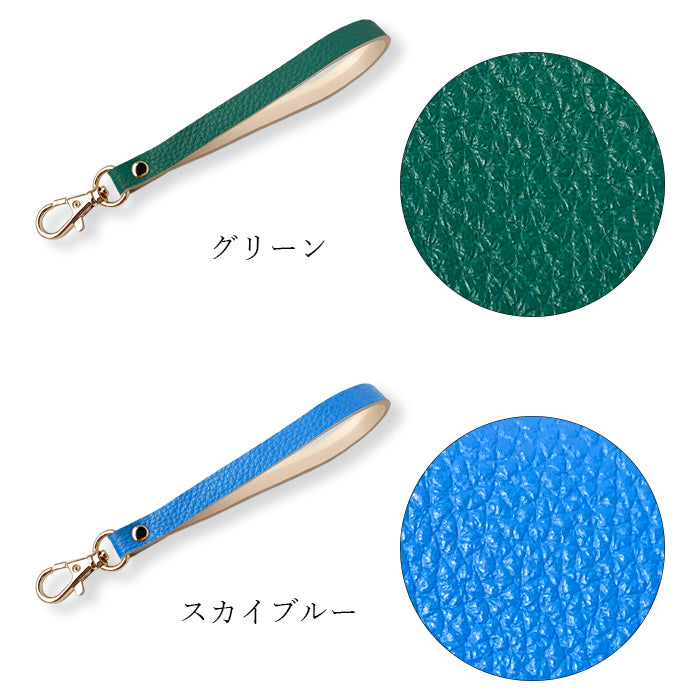【Leo&Aoi公式ショップ】 紳士淑女 ナスカン付き ストラップ 本革 マルチストラップ 携帯ストラップ レザー 携帯 スマホ キーホルダー パスケース 定期入れ リストストラップ 革 牛革 手帳型 スマホケース スマホカバー 手帳型ケース 落下防止 型押し レディース メンズ 【安心の返品保証付き】