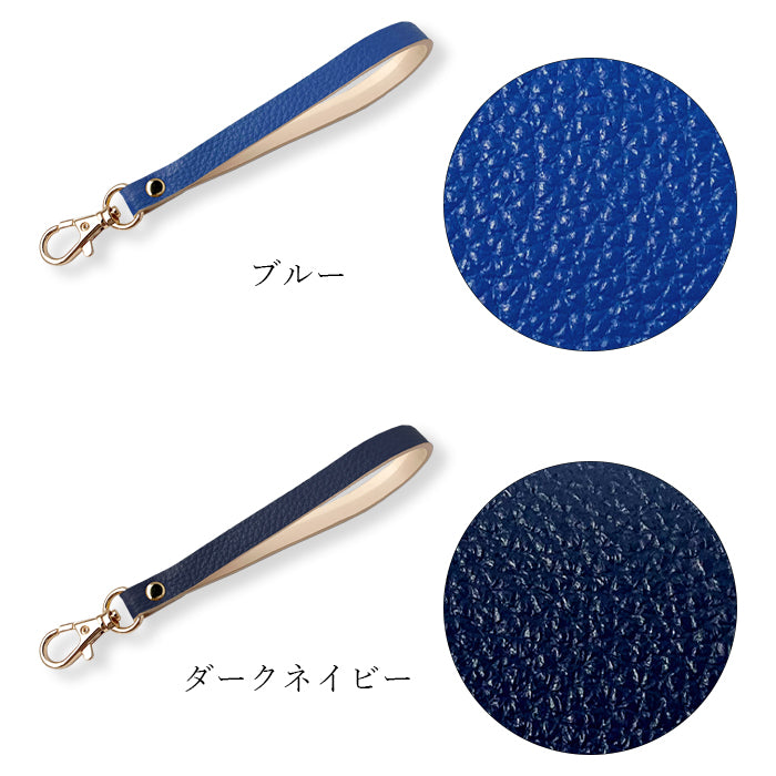 【Leo&Aoi公式ショップ】 紳士淑女 ナスカン付き ストラップ 本革 マルチストラップ 携帯ストラップ レザー 携帯 スマホ キーホルダー パスケース 定期入れ リストストラップ 革 牛革 手帳型 スマホケース スマホカバー 手帳型ケース 落下防止 型押し レディース メンズ 【安心の返品保証付き】