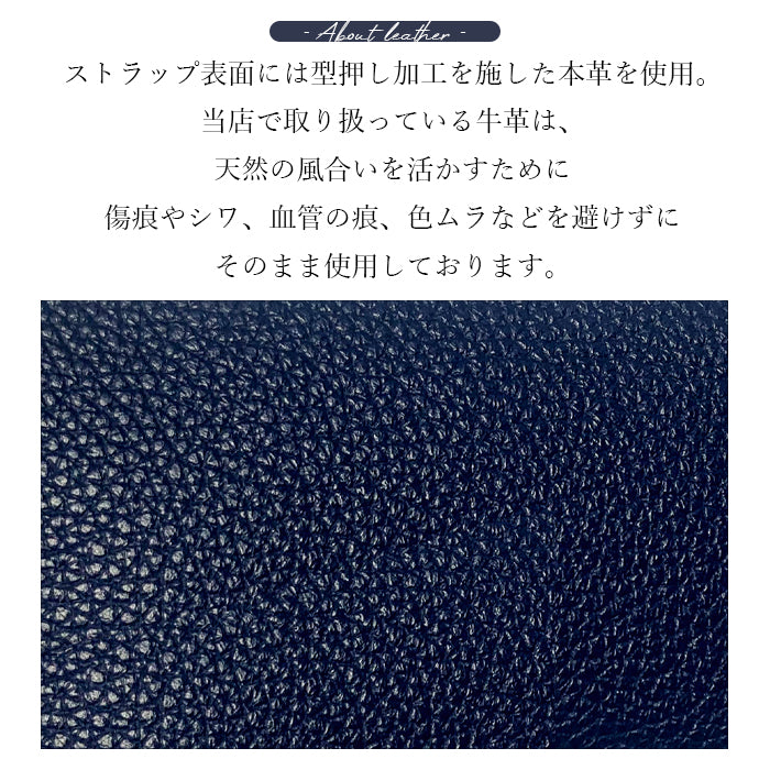 【Leo&Aoi公式ショップ】 紳士淑女 ナスカン付き ストラップ 本革 マルチストラップ 携帯ストラップ レザー 携帯 スマホ キーホルダー パスケース 定期入れ リストストラップ 革 牛革 手帳型 スマホケース スマホカバー 手帳型ケース 落下防止 型押し レディース メンズ 【安心の返品保証付き】