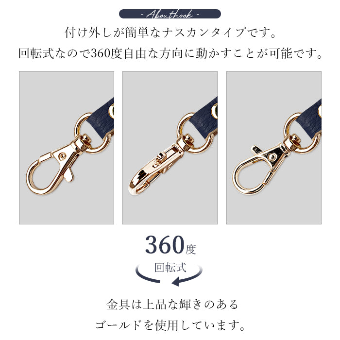 【Leo&Aoi公式ショップ】 紳士淑女 ナスカン付き ストラップ 本革 マルチストラップ 携帯ストラップ レザー 携帯 スマホ キーホルダー パスケース 定期入れ リストストラップ 革 牛革 手帳型 スマホケース スマホカバー 手帳型ケース 落下防止 型押し レディース メンズ 【安心の返品保証付き】
