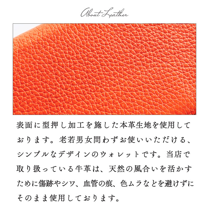 紳士淑女 財布 長財布 メンズ 本革 ラウンドファスナー サイフ さいふ ウォレット 革 レザー カード収納 革財布 ラウンド長財布 ラウンド財布 長サイフ 本革長財布 レディース ハンドメイド 牛革 型押し