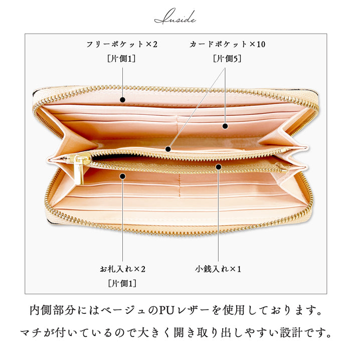 紳士淑女 財布 長財布 メンズ 本革 ラウンドファスナー サイフ さいふ ウォレット 革 レザー カード収納 革財布 ラウンド長財布 ラウンド財布 長サイフ 本革長財布 レディース ハンドメイド 牛革 型押し