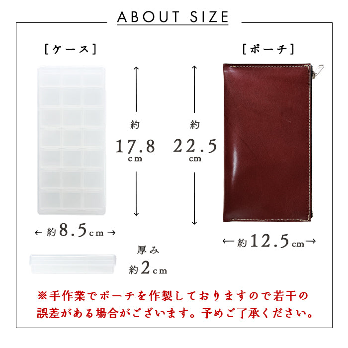 【Leo&Aoi公式ショップ】栃木レザー ウィークリー ピルケース付き 万能ポーチ 本革 マルチポーチ レザーケース 小物入れ ポーチ 牛革 サプリメントケース 携帯用 コンパクト こだわり親父の本革 ハンドメイド 【安心の返品保証付き】