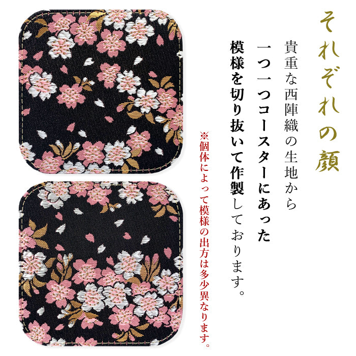 【Leo&Aoi公式ショップ】 西陣織 宵 コースター 4枚セット テーブルウェア カフェ おしゃれ インテリア キッチン 和雑貨 食器 ハンドメイド ラウンド コップ 上品 かわいい お洒落 高級 華やか 着物 和風 和柄 織物 豪華 【安心の返品保証付き】