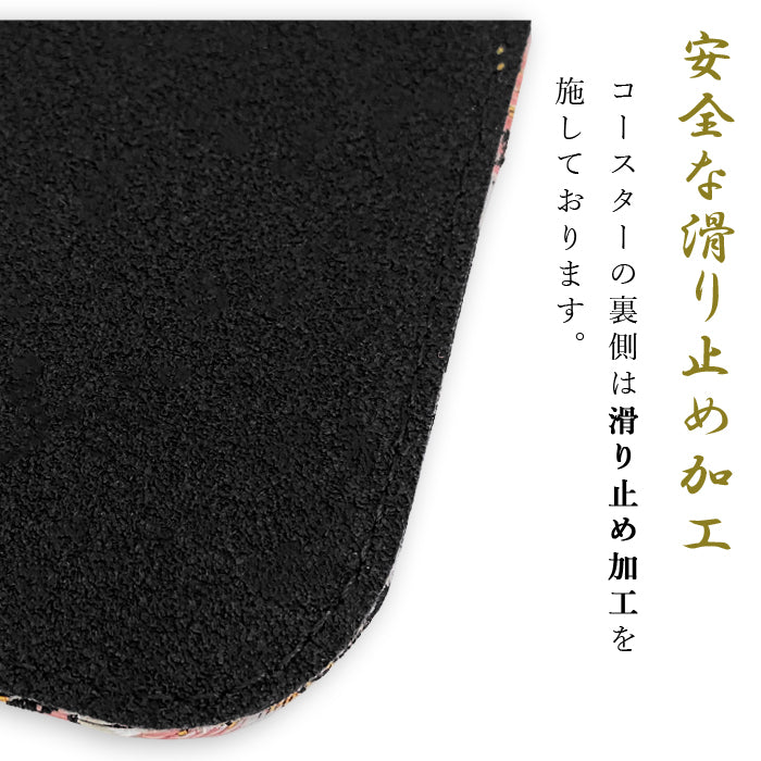【Leo&Aoi公式ショップ】 西陣織 宵 コースター 4枚セット テーブルウェア カフェ おしゃれ インテリア キッチン 和雑貨 食器 ハンドメイド ラウンド コップ 上品 かわいい お洒落 高級 華やか 着物 和風 和柄 織物 豪華 【安心の返品保証付き】