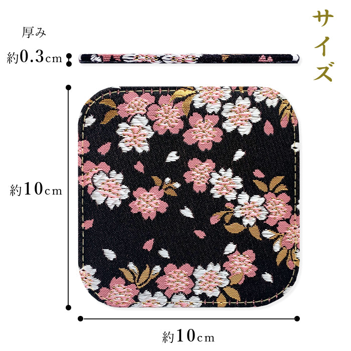 【Leo&Aoi公式ショップ】 西陣織 宵 コースター 4枚セット テーブルウェア カフェ おしゃれ インテリア キッチン 和雑貨 食器 ハンドメイド ラウンド コップ 上品 かわいい お洒落 高級 華やか 着物 和風 和柄 織物 豪華 【安心の返品保証付き】