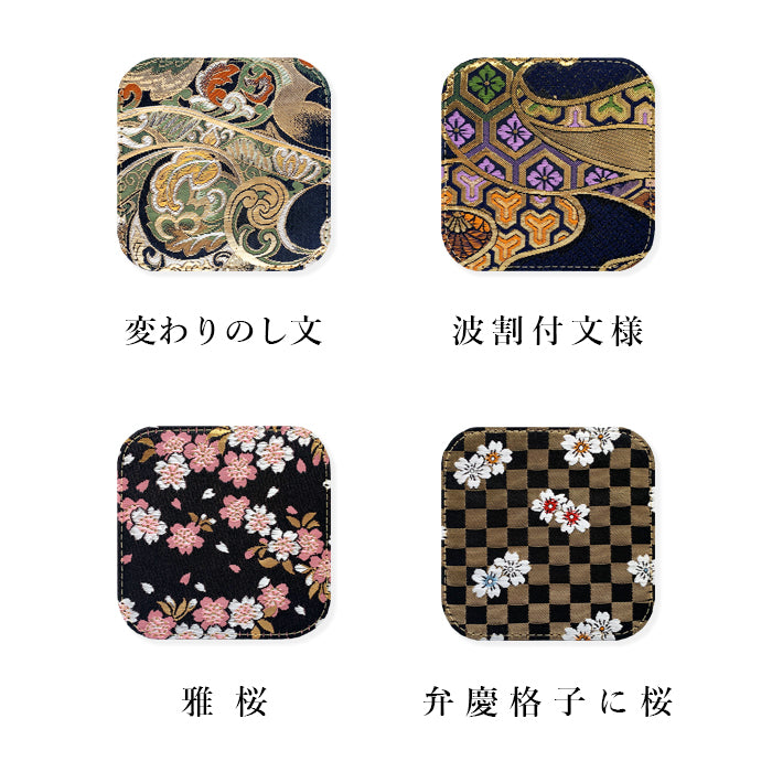 【Leo&Aoi公式ショップ】 西陣織 宵 コースター 4枚セット テーブルウェア カフェ おしゃれ インテリア キッチン 和雑貨 食器 ハンドメイド ラウンド コップ 上品 かわいい お洒落 高級 華やか 着物 和風 和柄 織物 豪華 【安心の返品保証付き】