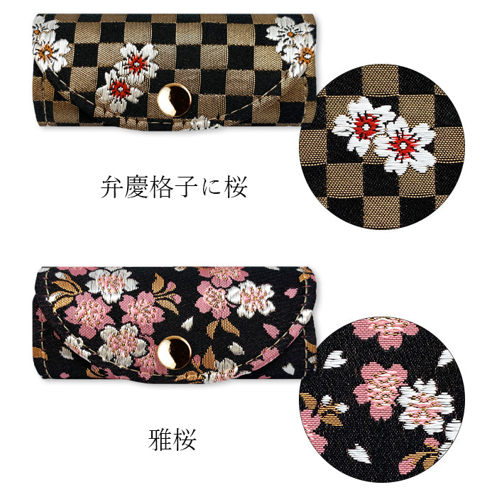 【Leo&Aoi公式ショップ】 西陣織 宵 キーケース 4連 レディース スマートキー 三つ折り 鍵入れ 鍵 カギ 収納 スリム コンパクト キーホルダー 4連キーケース 高級 華やか 着物 和柄 和風 日本製 【安心の返品保証付き】