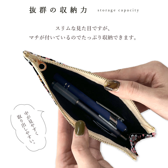 【Leo&Aoi公式ショップ】 西陣織 宵 ペンケース 筆箱 ペン入れ コンパクト スリム 文具 筆記用具 ふで箱 収納 上品 お洒落 高級 ペン ケース レディース 華やか 着物 和柄 和風 日本製 【安心の返品保証付き】
