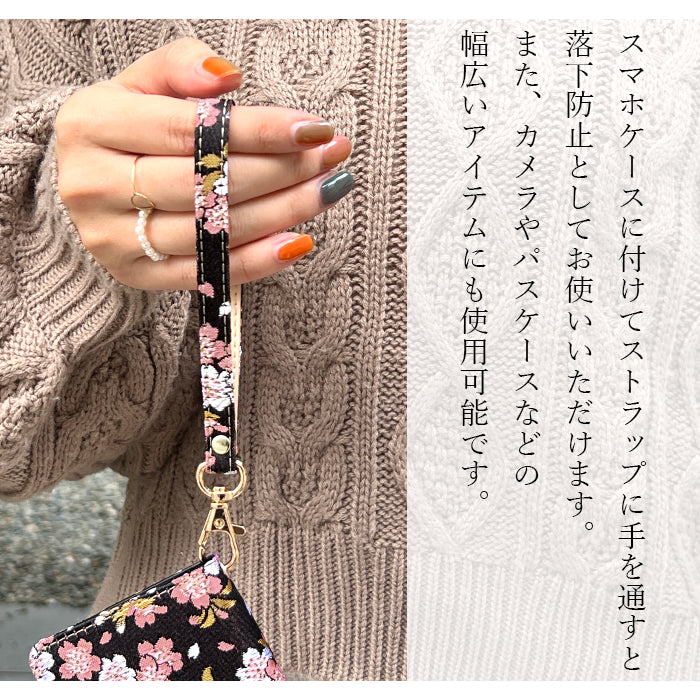 【Leo&Aoi公式ショップ】 西陣織 宵 ナスカン付き ストラップ マルチストラップ 携帯ストラップ 携帯 スマホ キーホルダー パスケース 定期入れ リストストラップ 手帳型 スマホケース 落下防止 レディース 金襴 和柄 和風 高級 華やか 着物 【安心の返品保証付き】