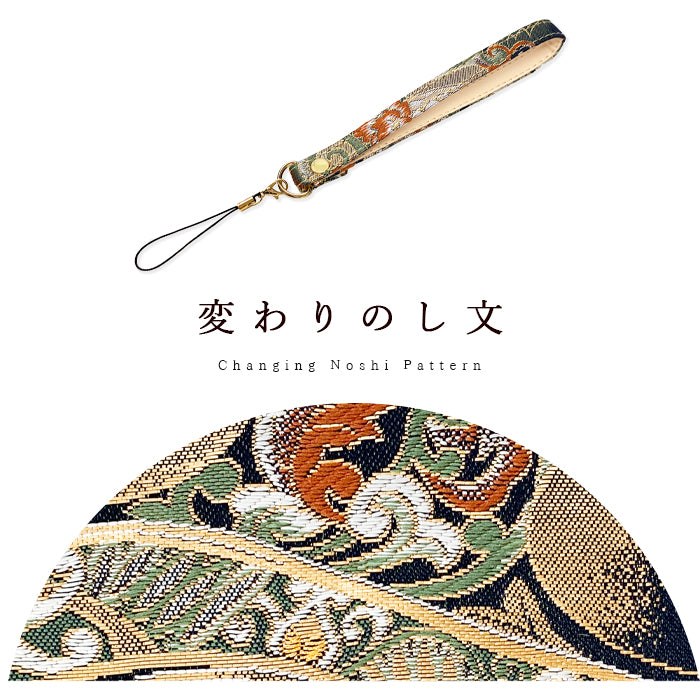 【Leo&Aoi公式ショップ】 西陣織 宵 ストラップ マルチストラップ 携帯ストラップ 携帯 スマホ キーホルダー パスケース 定期入れ リストストラップ 手帳型 スマホケース 落下防止 レディース 金襴 和柄 和風 高級 華やか 着物 紐ストラップ カニカン付き 【安心の返品保証付き】
