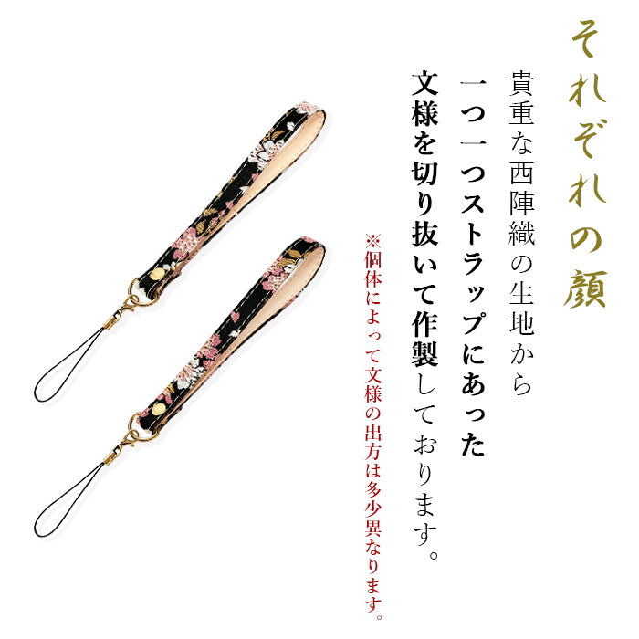 【Leo&Aoi公式ショップ】 西陣織 宵 ストラップ マルチストラップ 携帯ストラップ 携帯 スマホ キーホルダー パスケース 定期入れ リストストラップ 手帳型 スマホケース 落下防止 レディース 金襴 和柄 和風 高級 華やか 着物 紐ストラップ カニカン付き 【安心の返品保証付き】