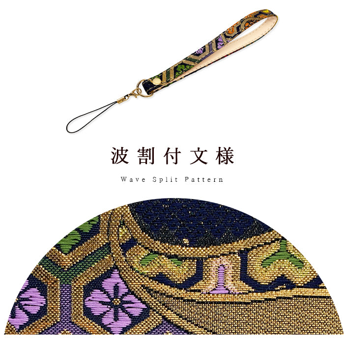 【Leo&Aoi公式ショップ】 西陣織 宵 ストラップ マルチストラップ 携帯ストラップ 携帯 スマホ キーホルダー パスケース 定期入れ リストストラップ 手帳型 スマホケース 落下防止 レディース 金襴 和柄 和風 高級 華やか 着物 紐ストラップ カニカン付き 【安心の返品保証付き】