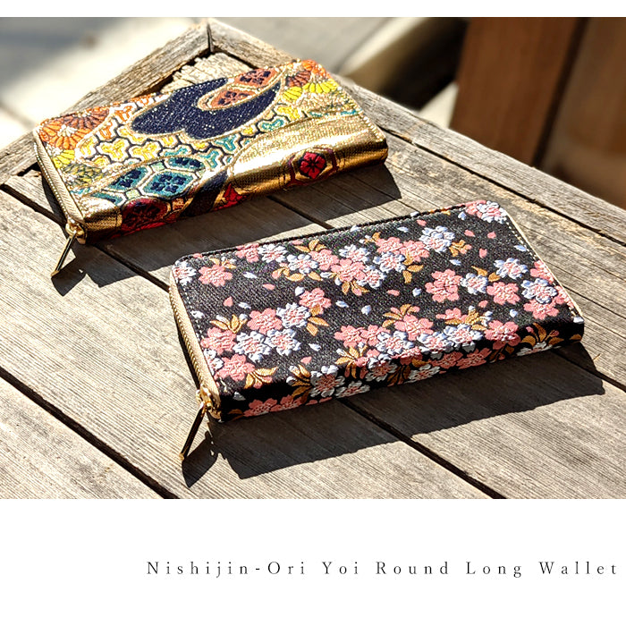 【Leo&Aoi公式ショップ】 西陣織 宵 ラウンドファスナー カード収納 長財布 財布 金襴 サイフ さいふ ウォレット ラウンド長財布 ラウンド財布 長サイフ 和風 和柄 和 豪華 織物 桜 波割付 変わりのし文 レディース ハンドメイド【安心の返品保証付き】