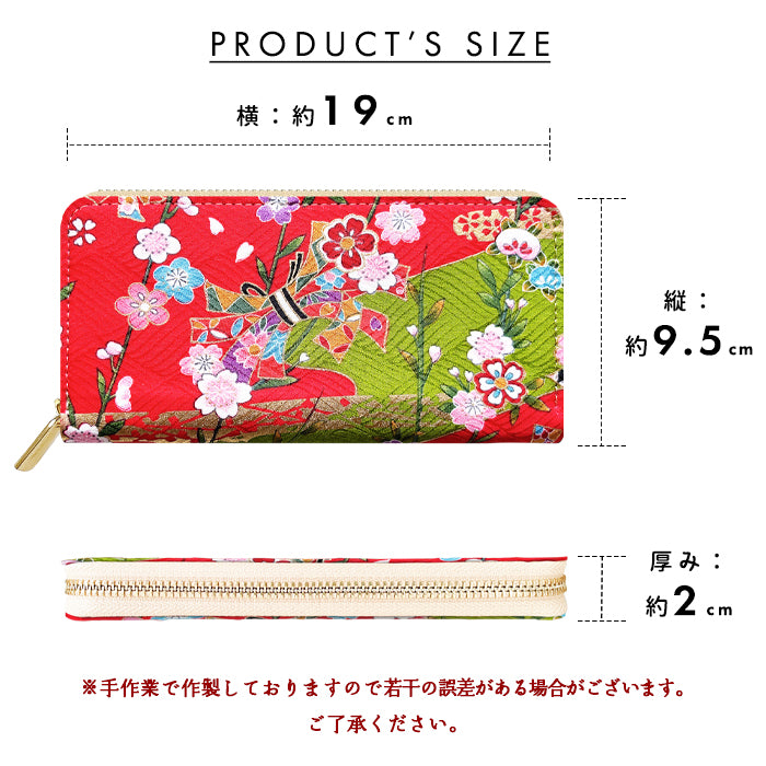 【Leo&Aoi公式ショップ】 金彩友禅 華 長財布 金襴 財布 ラウンドファスナー カード収納 サイフ さいふ ウォレット ラウンド長財布 ラウンド財布 長サイフ 和風 和柄 和 豪華 織物 レディース メンズ 女性 男性 ハンドメイド【安心の返品保証付き】
