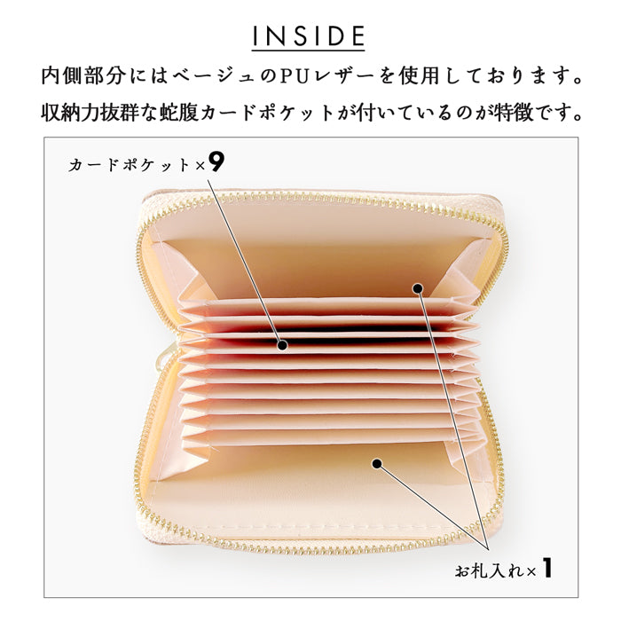 【Leo&Aoi公式ショップ】上品なステンドグラス 蛇腹 シンプル財布 ラウンド型ファスナー レディース ミニ財布 カード入れ エナメル 本革 財布 牛革 【安心の返品保証付き】