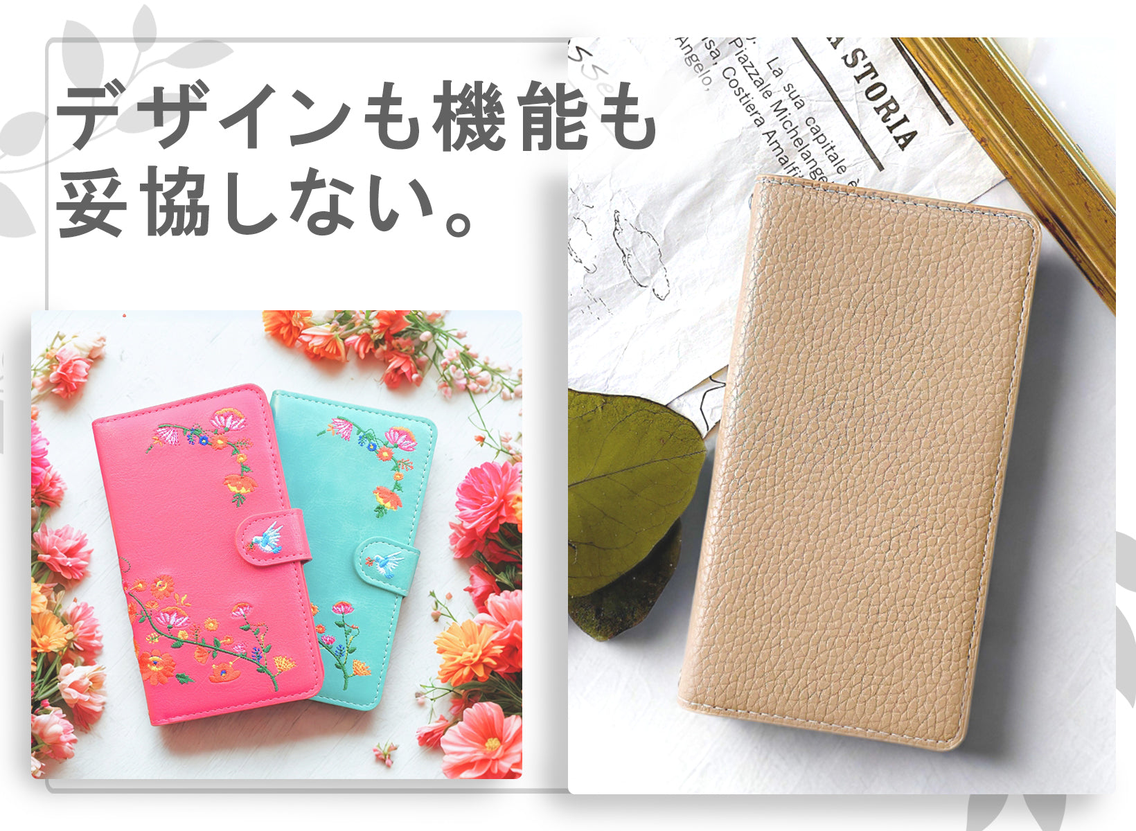 Leo&Aoi公式ショップ