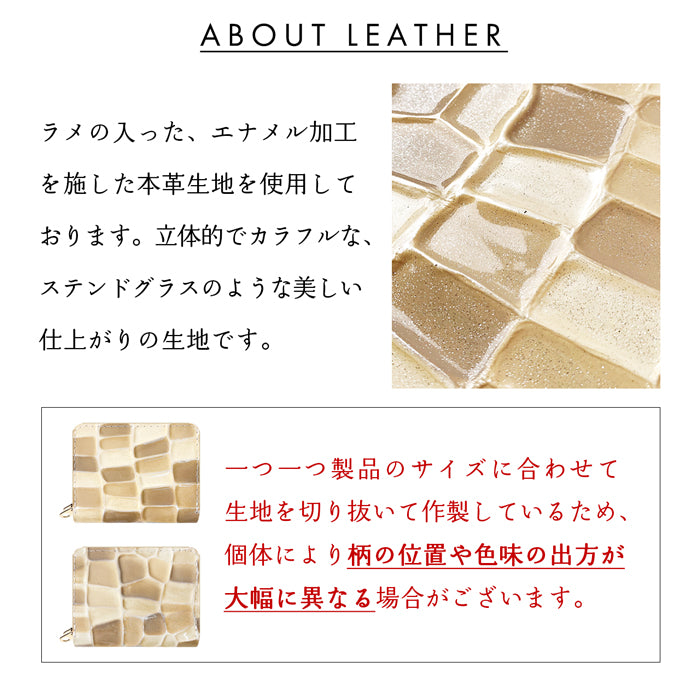 【Leo&Aoi公式ショップ】 2ndステンドグラス 蛇腹 ダブルファスナー 財布 本革 レディース カード収納 ミニ財布 小さい財布 使いやすい 牛革 革財布 ラウンド型財布 エナメル 【安心の返品保証付き】