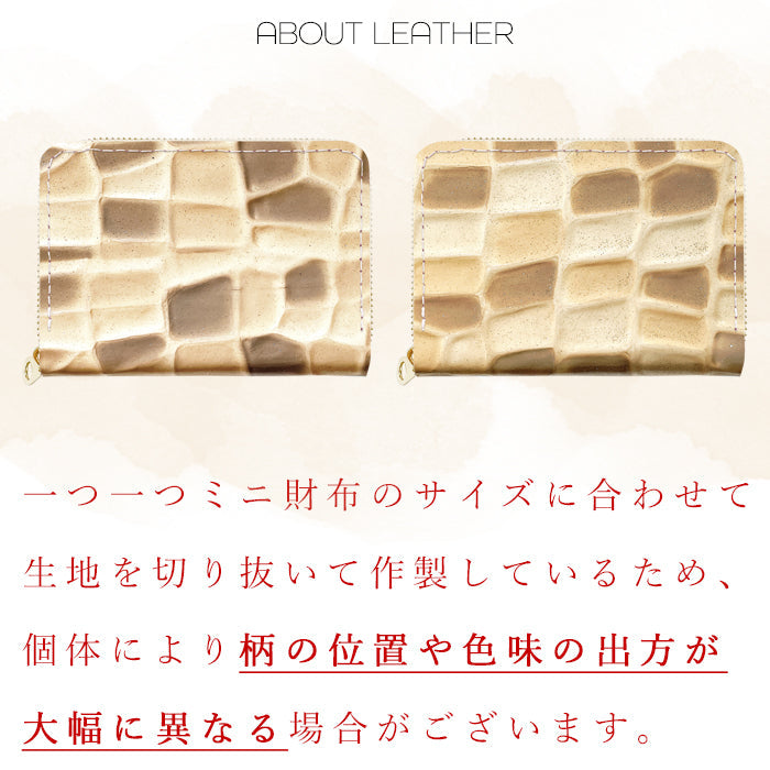 【Leo&Aoi公式ショップ】 2nd ステンドグラス ミニウォレット ミニ財布 財布 小さい財布 本革 2コンパクト 牛革 サイフ さいふ ウォレット 革 エナメル加工 レザー カード収納 革財布 ラウンド財布 ミニサイフ 本革ミニ財布 レディース  ハンドメイド【安心の返品保証付き】