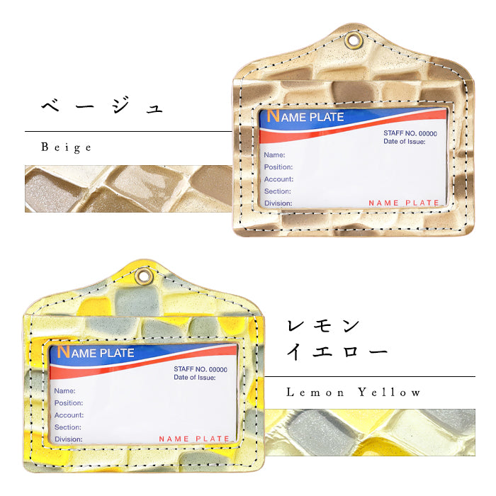 【Leo&Aoi公式ショップ】 2nd ステンドグラス パスケース 本革 レザー 本革 IDカードホルダー IDケース パスケース ネームホルダー 定期入れ レディース エナメル 型押し 【安心の返品保証付き】