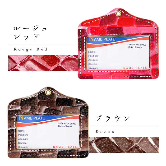 【Leo&Aoi公式ショップ】 2nd ステンドグラス パスケース 本革 レザー 本革 IDカードホルダー IDケース パスケース ネームホルダー 定期入れ レディース エナメル 型押し 【安心の返品保証付き】