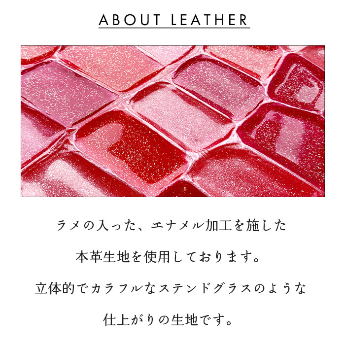 【Leo&Aoi公式ショップ】 2nd ステンドグラス パスケース 本革 レザー 本革 IDカードホルダー IDケース パスケース ネームホルダー 定期入れ レディース エナメル 型押し 【安心の返品保証付き】
