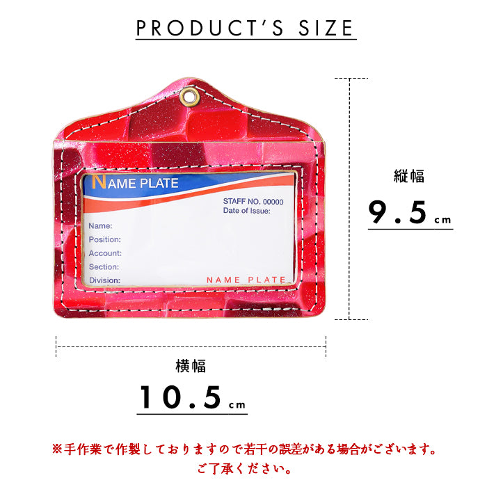 【Leo&Aoi公式ショップ】 2nd ステンドグラス パスケース 本革 レザー 本革 IDカードホルダー IDケース パスケース ネームホルダー 定期入れ レディース エナメル 型押し 【安心の返品保証付き】