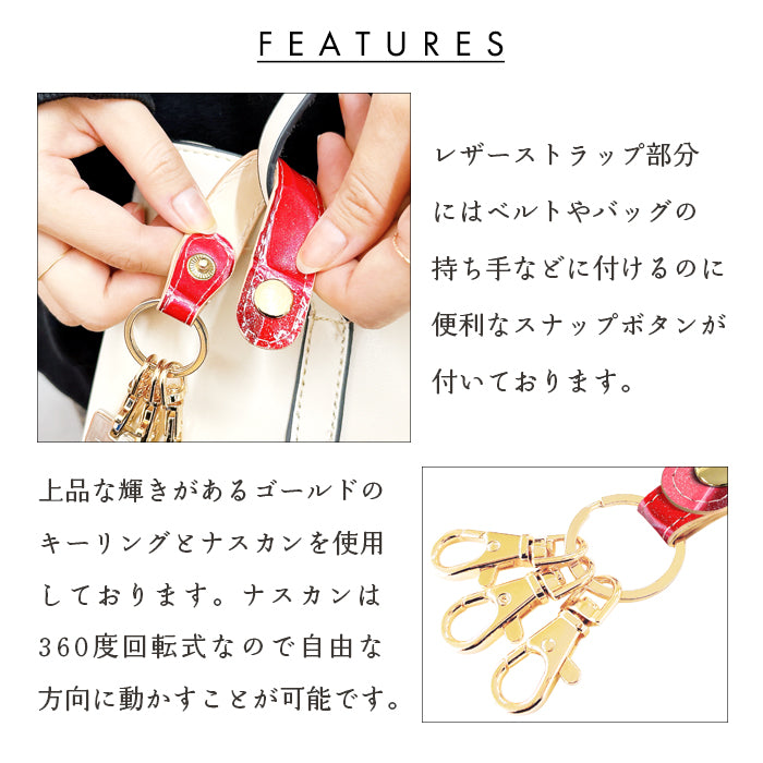 【Leo&Aoi公式ショップ】 2nd ステンドグラス 3連 キーリング 本革 スナップボタン 本革キーリング 【安心の返品保証付き】