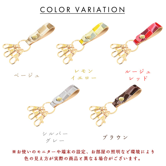 【Leo&Aoi公式ショップ】 2nd ステンドグラス 3連 キーリング 本革 スナップボタン 本革キーリング 【安心の返品保証付き】