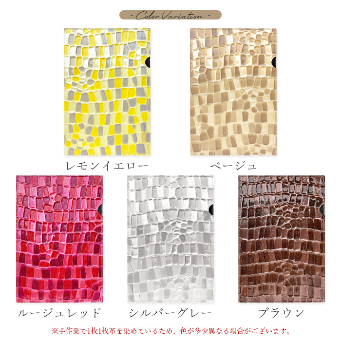 【Leo&Aoi公式ショップ】 2nd ステンドグラス A4ファイル レザーファイル A4 書類入れ ビジネスグッズ 収納 シンプル 本革 A4サイズ ファイル ステーショナリー 資料ケース 文具 レザー 牛革 革 【安心の返品保証付き】