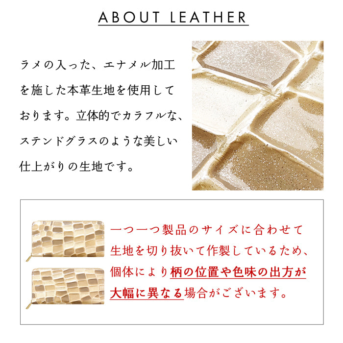 【Leo&Aoi公式ショップ】 2ndステンドグラス 蛇腹 カードポケット付き 長財布 本革 ラウンド型ファスナー 財布 レディース 大容量 【安心の返品保証付き】