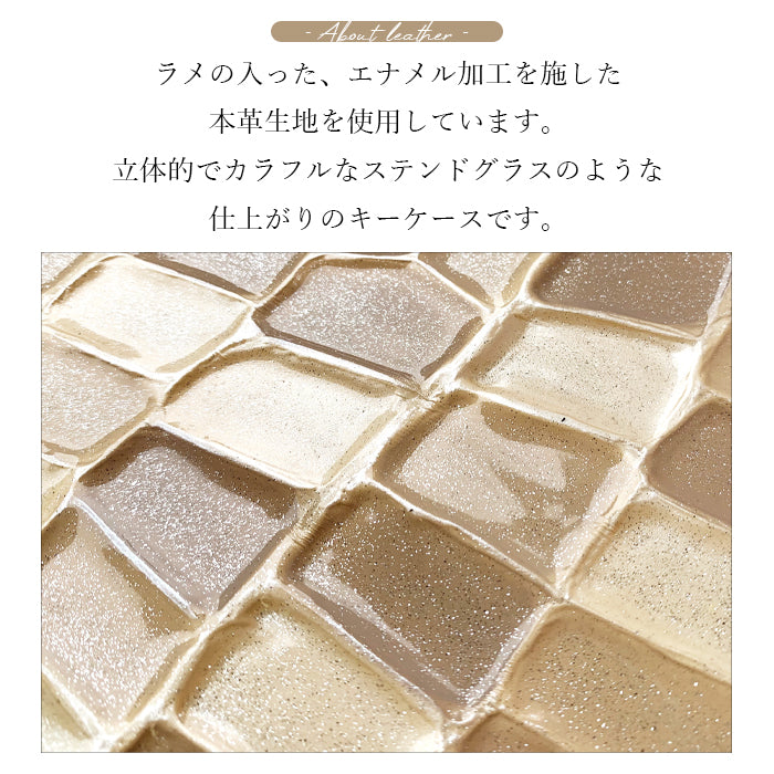 【Leo&Aoi公式ショップ】 2nd ステンドグラス キーケース 4連 本革 レディース スマートキー 三つ折り 牛革 レザー 鍵入れ 鍵 カギ 収納 スリム コンパクト キーホルダー 4連キーケース エナメル加工 日本製 【安心の返品保証付き】