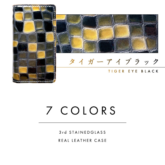 【Leo&Aoi公式ショップ】 iPhone 14 Plus ケース カバー iPhone14plus 手帳型 本革 3rdステンドグラス 手帳型ケース アイフォン 14 プラス スマホケース【安心の返品保証付き】