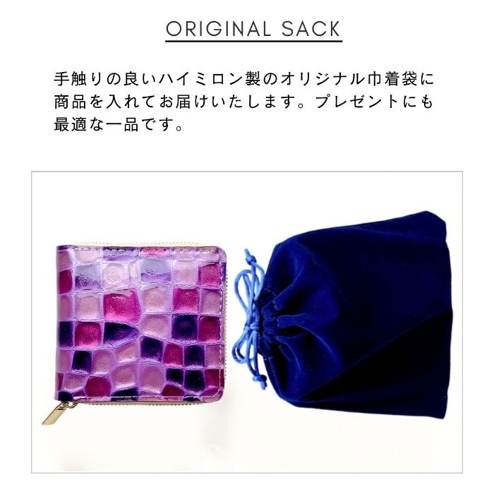 【Leo&Aoi公式ショップ】 3rdステンドグラス ラウンド型 二つ折り財布 本革 ラウンドファスナー 財布 小銭入れ レディース 薄型 コインケース付き エナメル 【安心の返品保証付き】