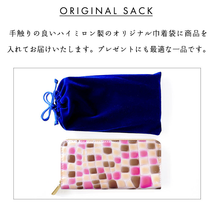【Leo&Aoi公式ショップ】 本革 3rdステンドグラス 長財布 レディース 財布 ラウンド型ファスナー カード収納【安心の返品保証付き】