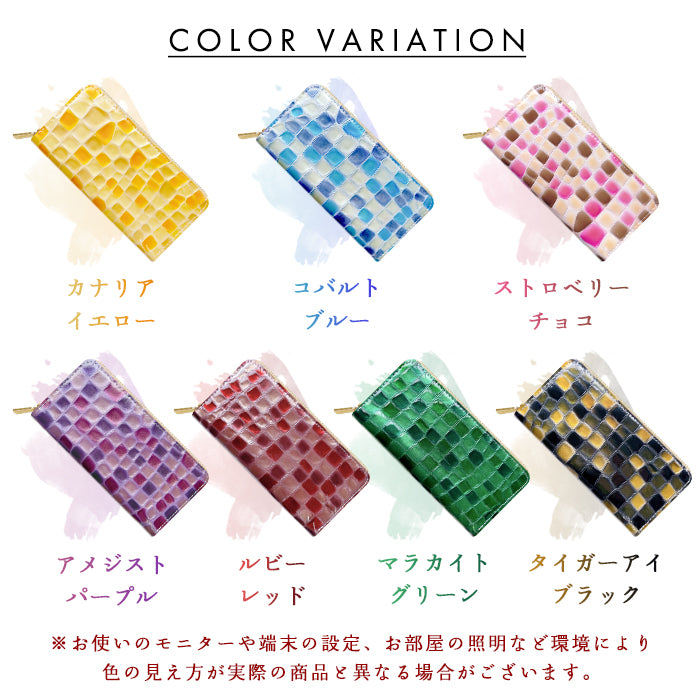 【Leo&Aoi公式ショップ】 本革 3rdステンドグラス 長財布 レディース 財布 ラウンド型ファスナー カード収納【安心の返品保証付き】